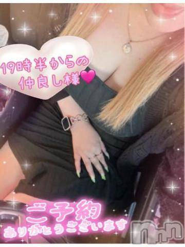 新潟人妻デリヘル熟女の風俗 最終章(ジュクジョノフウゾクサイシュウショウ) ねね(38)の7月30日写メブログ「19時半からご予約の仲良し様♡ありがとうございます🩷」