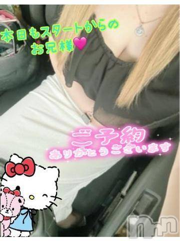 新潟人妻デリヘル熟女の風俗 最終章(ジュクジョノフウゾクサイシュウショウ) ねね(38)の8月17日写メブログ「本日もスタートからのお兄様♡ご予約ありがとうございます🩷&明日はお休みてす💕」