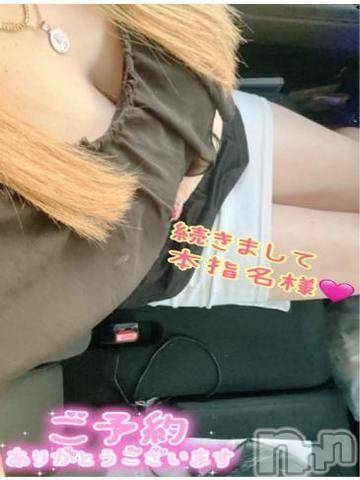 新潟人妻デリヘル熟女の風俗 最終章(ジュクジョノフウゾクサイシュウショウ) ねね(38)の8月17日写メブログ「続きまして本指名様♡ご予約ありがとうございます🩷」
