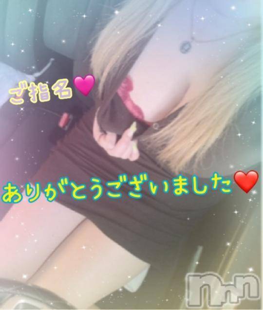 新潟人妻デリヘル熟女の風俗 最終章(ジュクジョノフウゾクサイシュウショウ) ねね(38)の10月13日写メブログ「昨日のご指名♡ありがとうございました🩷②」