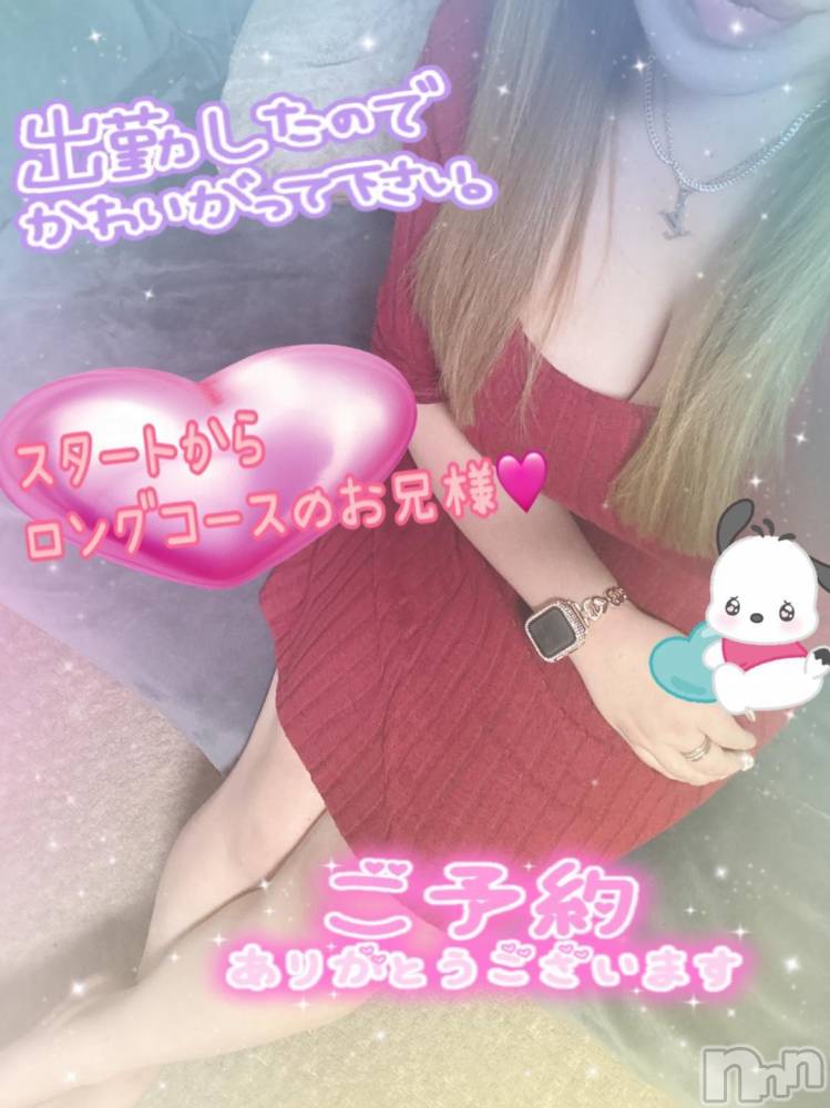 新潟人妻デリヘル熟女の風俗 最終章(ジュクジョノフウゾクサイシュウショウ) ねね(38)の12月9日写メブログ「スタートからご予約のお兄様♡ロングコースありがとうございます🩷」
