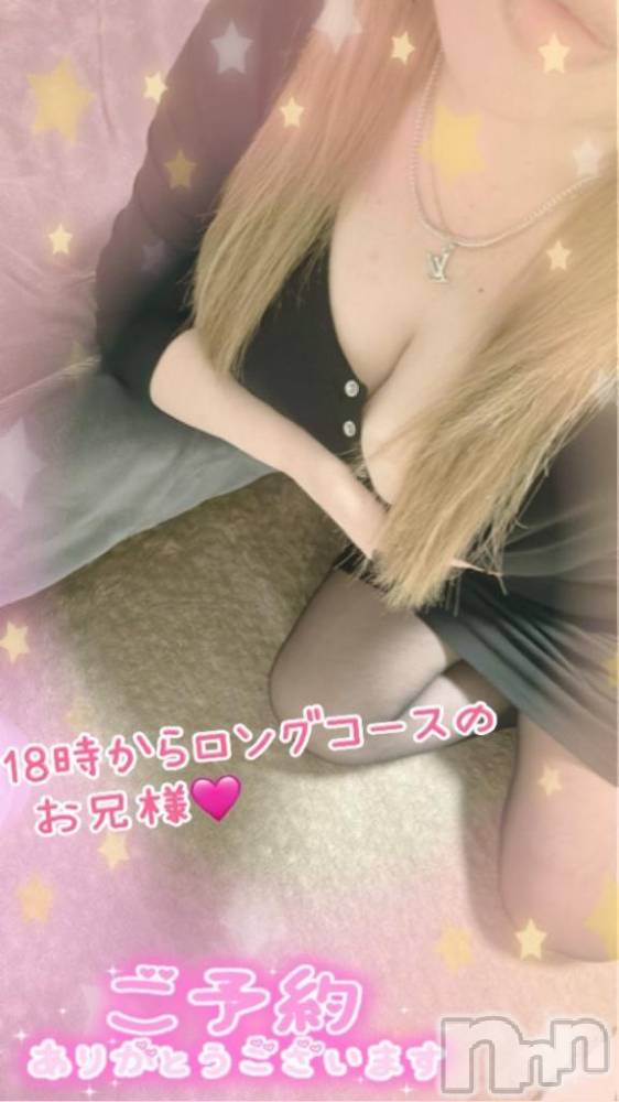 新潟人妻デリヘル熟女の風俗 最終章(ジュクジョノフウゾクサイシュウショウ) ねね(38)の12月27日写メブログ「18時から事前予約ロングコースのお兄様♡ありがとうございます🩷」