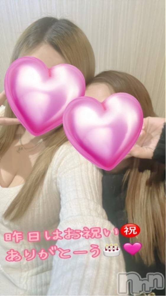 新潟人妻デリヘル熟女の風俗 最終章(ジュクジョノフウゾクサイシュウショウ) ねね(38)の1月30日写メブログ「昨日は最高のひと時をありがとう❤️🥺❤️」