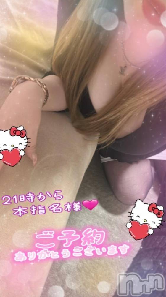 新潟人妻デリヘル熟女の風俗 最終章(ジュクジョノフウゾクサイシュウショウ) ねね(38)の2月18日写メブログ「21時から本指名様♡ご予約ありがとうございます🩷」