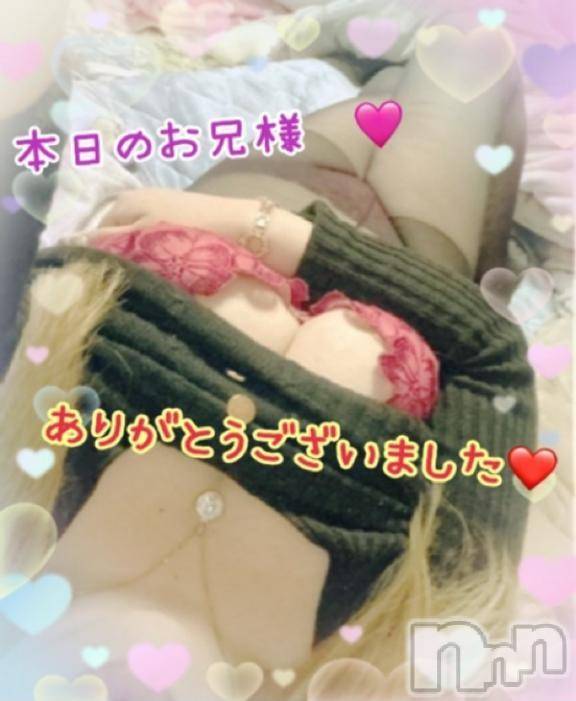 新潟人妻デリヘル熟女の風俗 最終章(ジュクジョノフウゾクサイシュウショウ) ねね(38)の4月27日写メブログ「本日のお兄様♡ありがとうございました🩷」