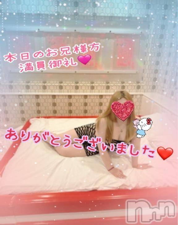新潟人妻デリヘル熟女の風俗 最終章(ジュクジョノフウゾクサイシュウショウ) ねね(38)の5月3日写メブログ「本日のお兄方♡満員御礼ありがとうございました🩷」