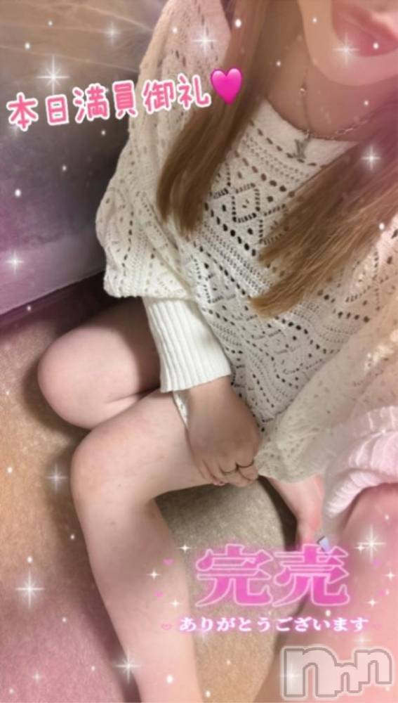 新潟人妻デリヘル熟女の風俗 最終章(ジュクジョノフウゾクサイシュウショウ) ねね(38)の5月24日写メブログ「満員御礼❤️ラスト枠ご新規♡ありがとうございます🩷」