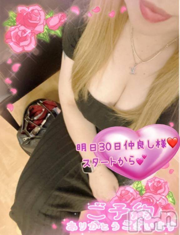 新潟人妻デリヘル熟女の風俗 最終章(ジュクジョノフウゾクサイシュウショウ) ねね(38)の5月29日写メブログ「明日スタートからロングコース仲良し様♡事前予約ありがとうございます🩷」