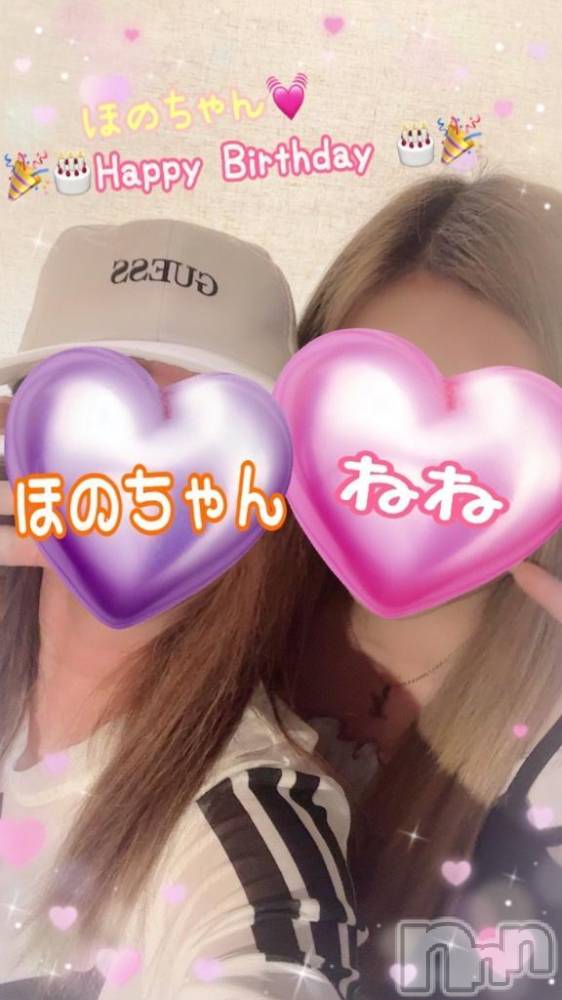 新潟人妻デリヘル熟女の風俗 最終章(ジュクジョノフウゾクサイシュウショウ) ねね(38)の6月5日写メブログ「昨日は最高な1日でした🥺💖」