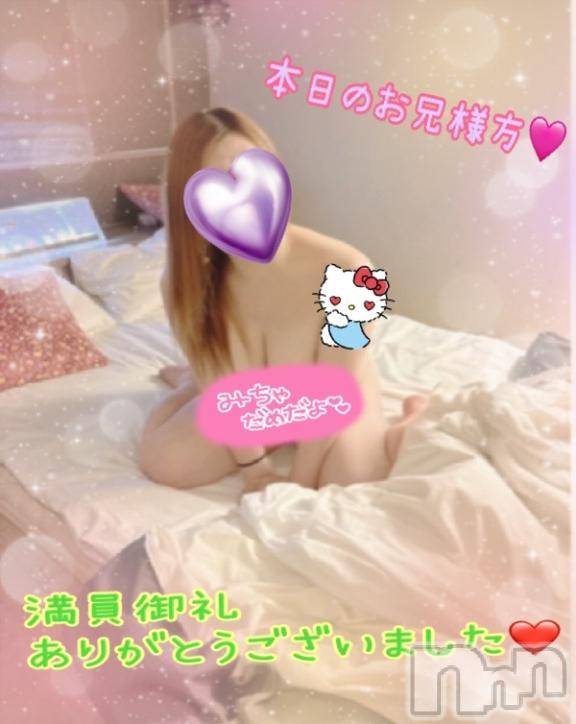 新潟人妻デリヘル熟女の風俗 最終章(ジュクジョノフウゾクサイシュウショウ) ねね(38)の6月21日写メブログ「本日のお兄様方♡満員御礼ありがとうございました🩷」