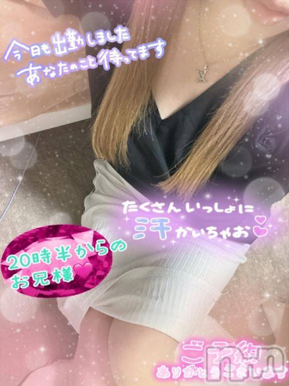 新潟人妻デリヘル熟女の風俗 最終章(ジュクジョノフウゾクサイシュウショウ) ねね(38)の7月4日写メブログ「本日もご予約のお兄様♡ありがとうございます🩷」