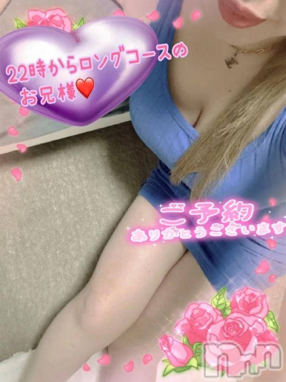 新潟人妻デリヘル熟女の風俗 最終章(ジュクジョノフウゾクサイシュウショウ) ねね(38)の9月20日写メブログ「22時からロングコースのお兄様♡ご予約ありがとうございます🩷」