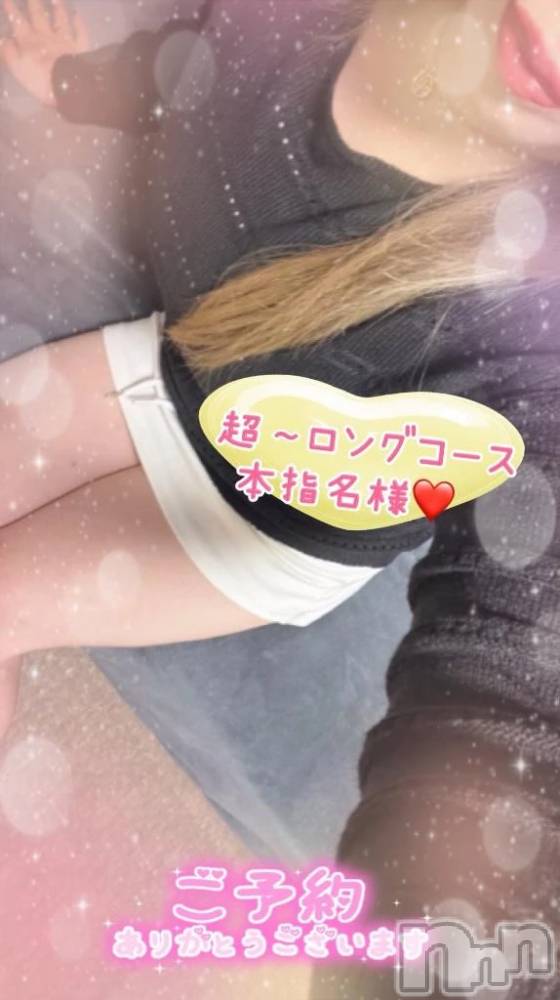 新潟デリヘル熟女の風俗 最終章(ジュクジョノフウゾクサイシュウショウ) ねね(38)の10月18日写メブログ「本日のお兄様もご予約ありがとうございます🩷」