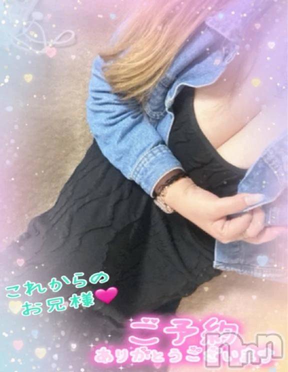 新潟デリヘル熟女の風俗 最終章(ジュクジョノフウゾクサイシュウショウ) ねね(38)の11月7日写メブログ「これからのお兄様♡ご予約ありがとうございます🩷」
