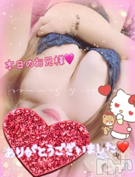 新潟デリヘル熟女の風俗 最終章(ジュクジョノフウゾクサイシュウショウ) ねね(38)の11月7日写メブログ「本日のお兄様♡ありがとうございました🩷」