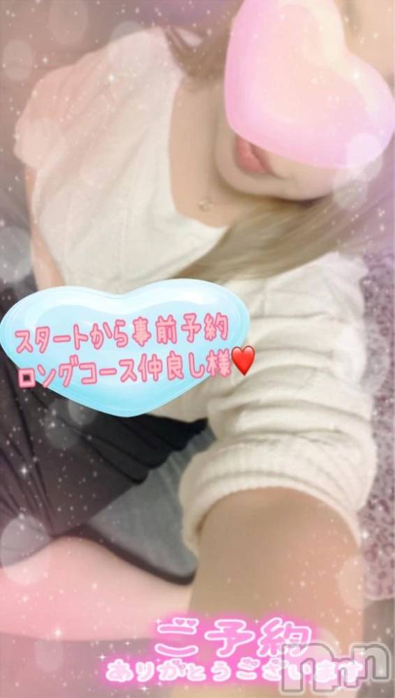 新潟デリヘル熟女の風俗 最終章(ジュクジョノフウゾクサイシュウショウ) ねね(38)の11月15日写メブログ「本日もスタートから仲良し様ロングコースありがとうございます🩷」