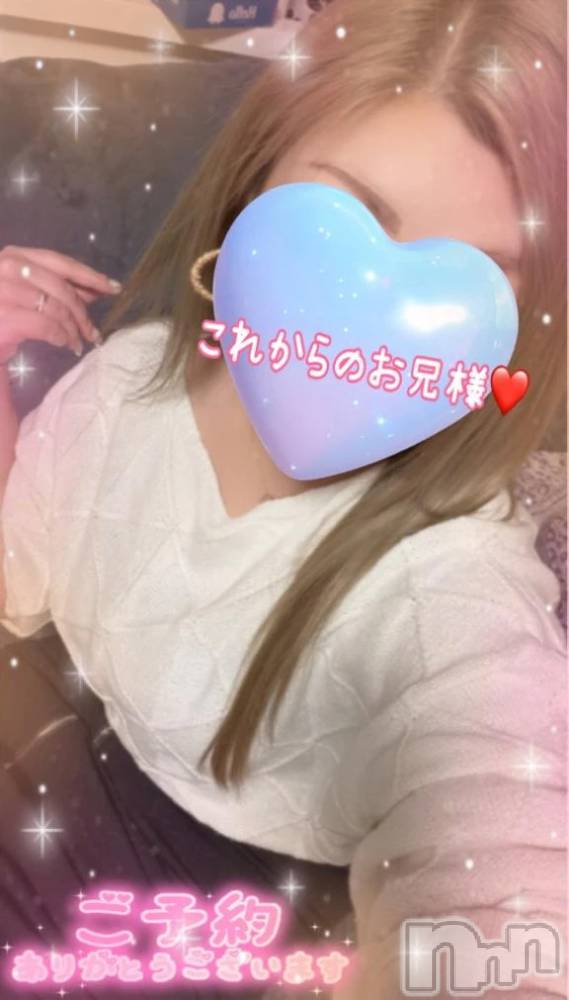新潟デリヘル熟女の風俗 最終章(ジュクジョノフウゾクサイシュウショウ) ねね(38)の12月27日写メブログ「これからご予約のお兄様♡ご予約ありがとうございます🩷」