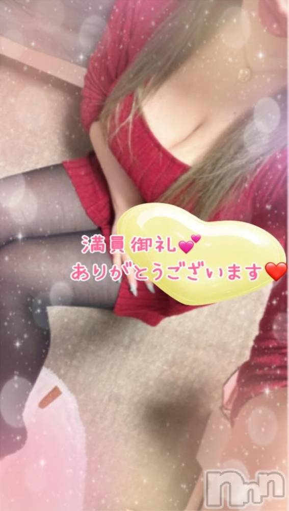 新潟デリヘル熟女の風俗 最終章(ジュクジョノフウゾクサイシュウショウ) ねね(38)の12月29日写メブログ「本日満員御礼♡ありがとうございます🩷」