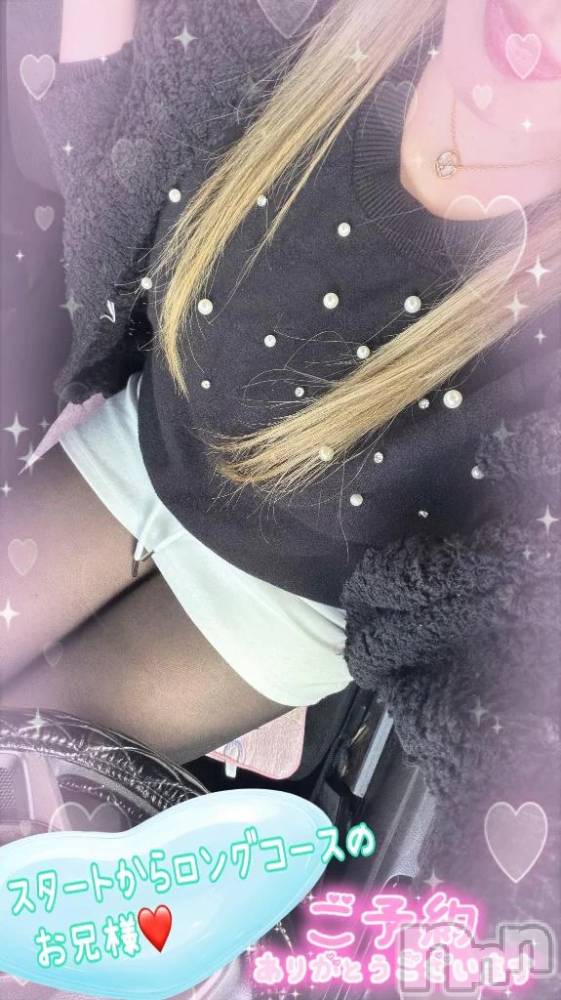 新潟デリヘル熟女の風俗 最終章(ジュクジョノフウゾクサイシュウショウ) ねね(38)の1月13日写メブログ「スタートからロングコースのご予約ありがとうございます🩷」