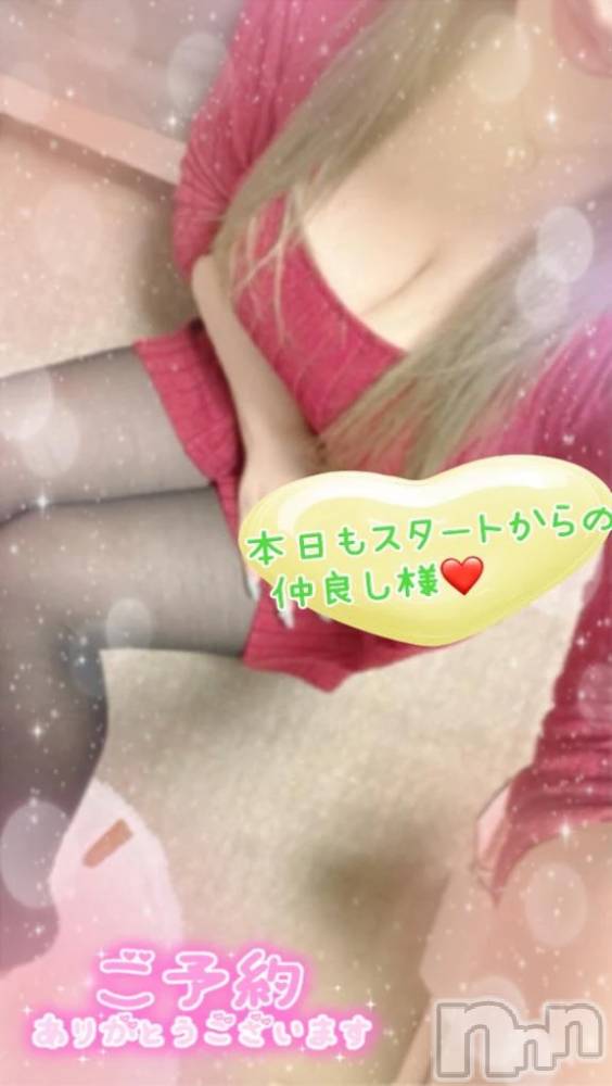 新潟デリヘル熟女の風俗 最終章(ジュクジョノフウゾクサイシュウショウ) ねね(38)の1月14日写メブログ「スタートからの仲良し様♡ご予約ありがとうございます🩷」
