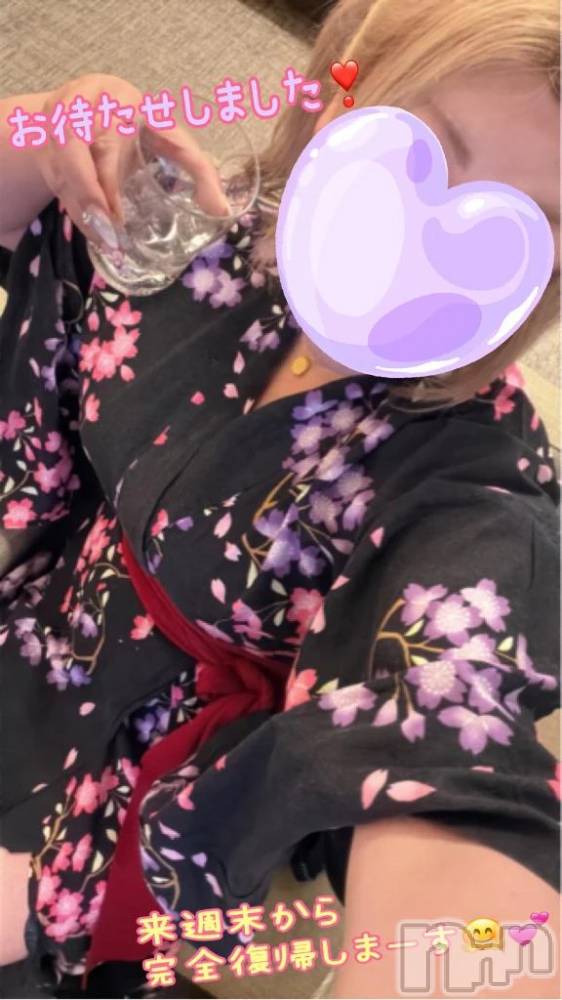 新潟デリヘル熟女の風俗 最終章(ジュクジョノフウゾクサイシュウショウ) ねね(38)の2月7日写メブログ「お待たせしました❣️ 来週末から完全復活します🤗💗」