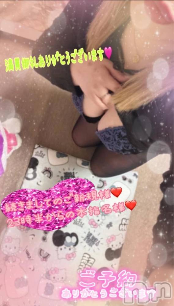 新潟デリヘル熟女の風俗 最終章(ジュクジョノフウゾクサイシュウショウ) ねね(38)の2月27日写メブログ「満員御礼♡ありがとうございます🩷」