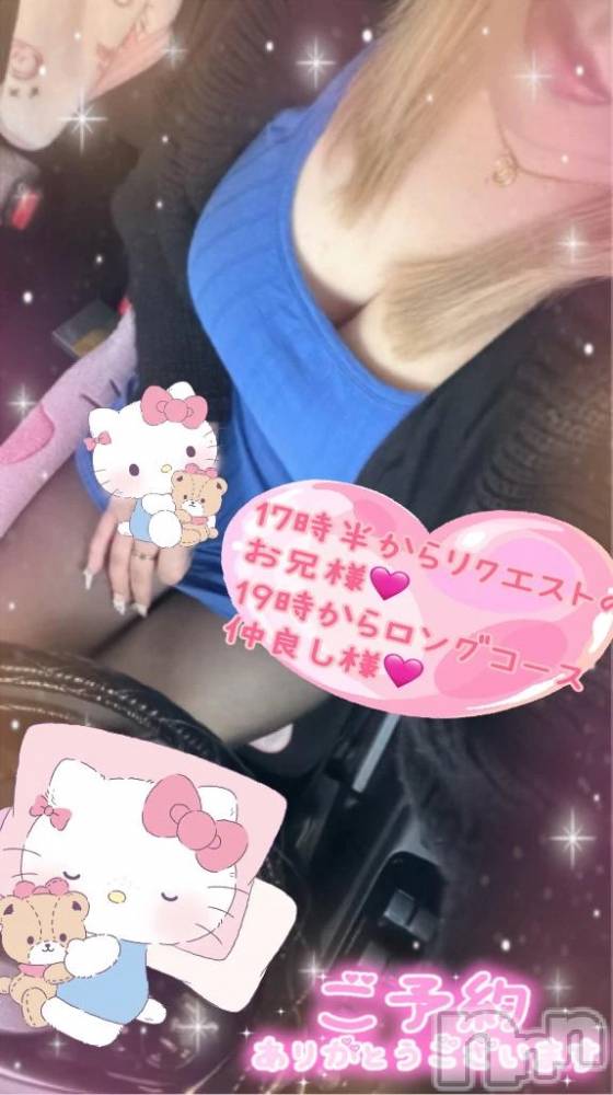 新潟デリヘル熟女の風俗 最終章(ジュクジョノフウゾクサイシュウショウ) ねね(38)の2月28日写メブログ「本日のお兄様方♡ご予約ありがとうございます🩷」