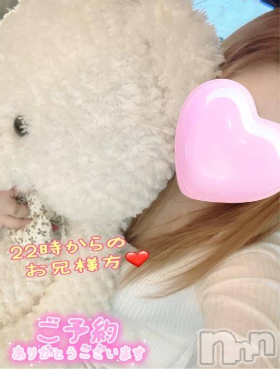 新潟デリヘル熟女の風俗 最終章(ジュクジョノフウゾクサイシュウショウ) ねね(38)の3月3日写メブログ「22時からのお兄様方♡ご予約ありがとうございます🩷」