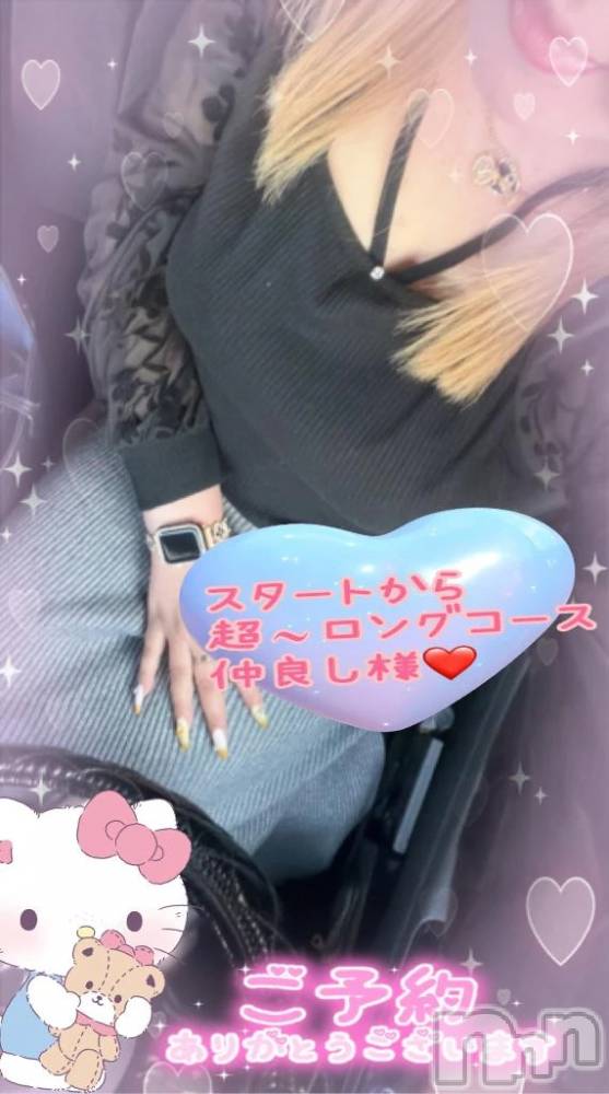 新潟デリヘル熟女の風俗 最終章(ジュクジョノフウゾクサイシュウショウ) ねね(38)の3月20日写メブログ「スタートから仲良し様♡超～ロングコースご予約ありがとうございます🩷」