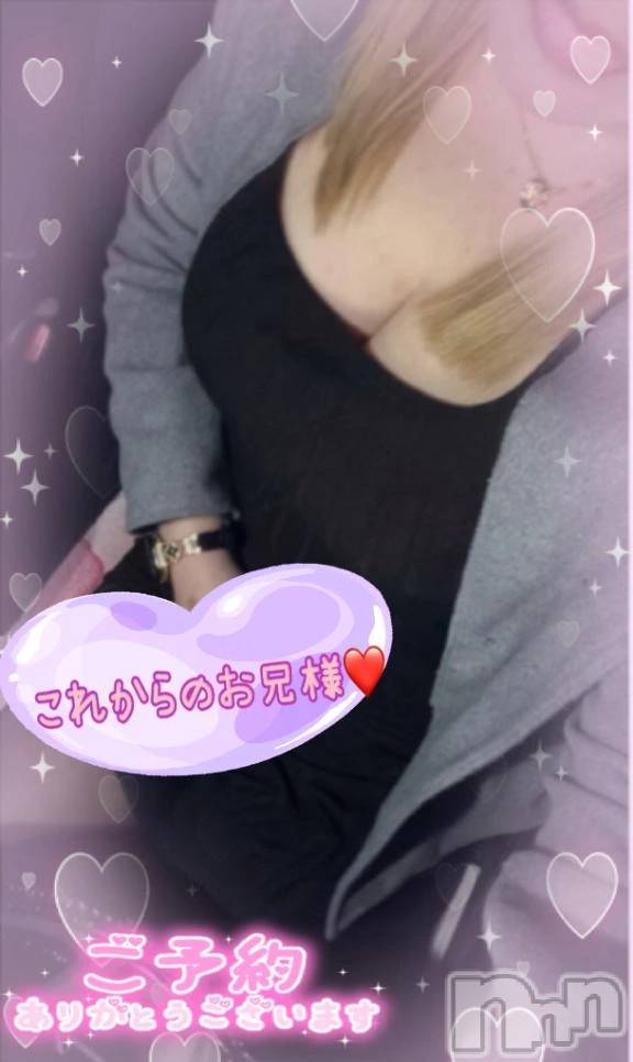 新潟デリヘル熟女の風俗 最終章(ジュクジョノフウゾクサイシュウショウ) ねね(38)の3月21日写メブログ「19時15分からのお兄様♡ご予約ありがとうございます🩷」