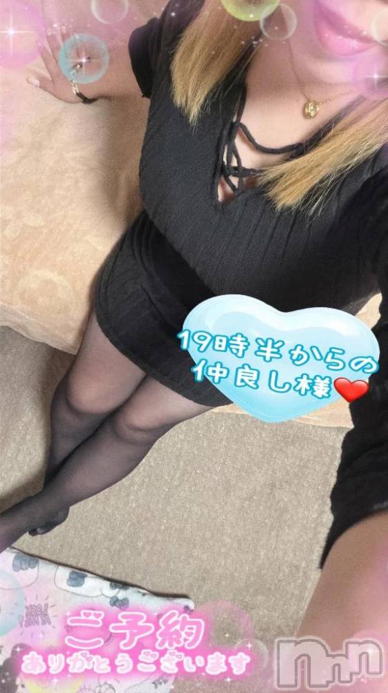 新潟デリヘル熟女の風俗 最終章(ジュクジョノフウゾクサイシュウショウ) ねね(38)の3月24日写メブログ「19時半からの仲良し様♡ご予約ありがとうございます🩷」