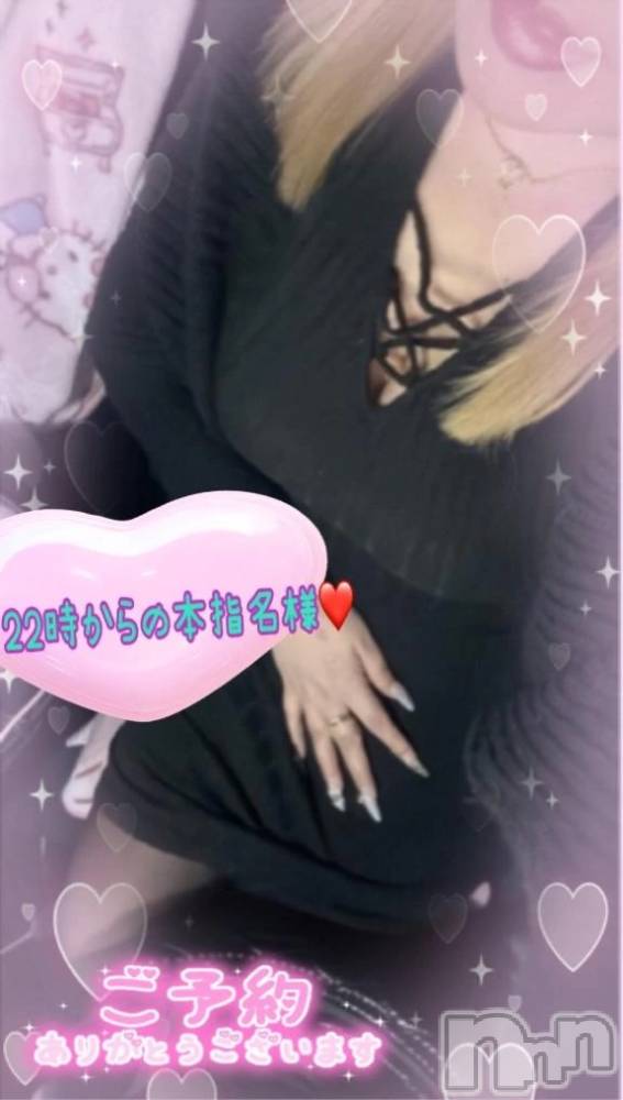 新潟デリヘル熟女の風俗 最終章(ジュクジョノフウゾクサイシュウショウ) ねね(38)の3月28日写メブログ「完売💓‪22時からの本指名様♡ご予約ありがとうございます🩷」