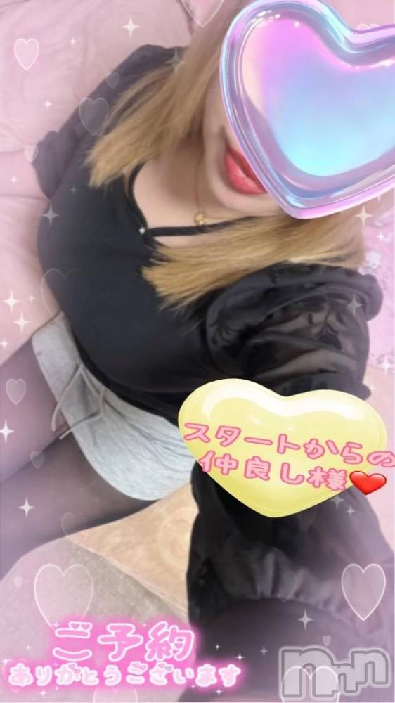 新潟デリヘル熟女の風俗 最終章(ジュクジョノフウゾクサイシュウショウ) ねね(38)の3月31日写メブログ「本日もスタートからの仲良し様♡ご予約ありがとうございます🩷」
