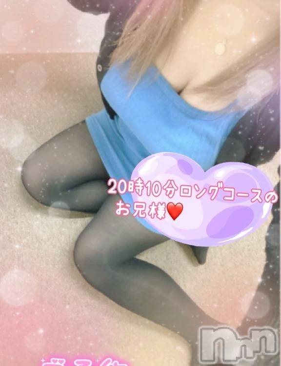 新潟デリヘル熟女の風俗 最終章(ジュクジョノフウゾクサイシュウショウ) ねね(38)の4月7日写メブログ「20時10分からロングコースのお兄様🩷」