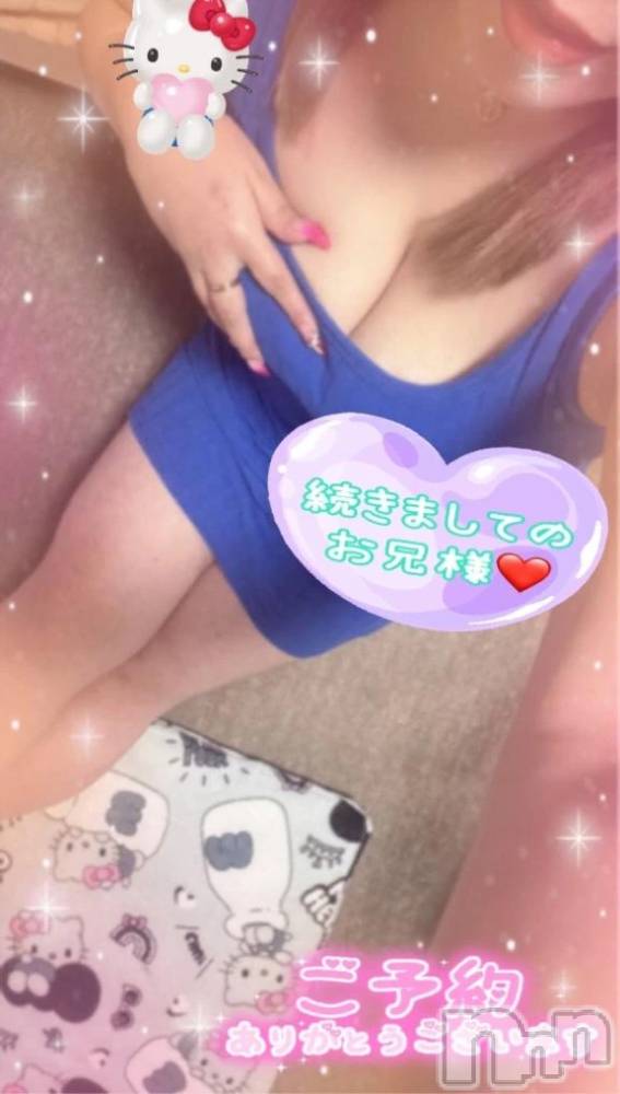 新潟デリヘル熟女の風俗 最終章(ジュクジョノフウゾクサイシュウショウ) ねね(38)の4月30日写メブログ「続きましてのお兄様♡ご予約ありがとうございます🩷」