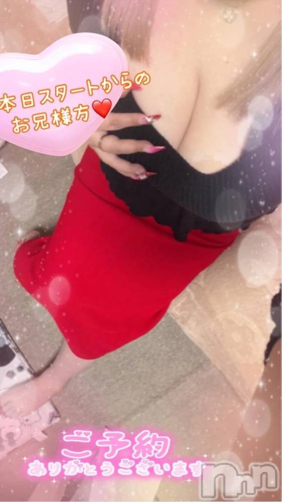 新潟デリヘル熟女の風俗 最終章(ジュクジョノフウゾクサイシュウショウ) ねね(38)の5月4日写メブログ「スタートからのお兄様方♡ご予約ありがとうございます🩷」