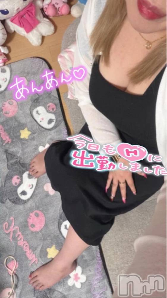 新潟デリヘル熟女の風俗 最終章(ジュクジョノフウゾクサイシュウショウ) ねね(38)の5月8日写メブログ「本日もよろしくお願いします🩷」
