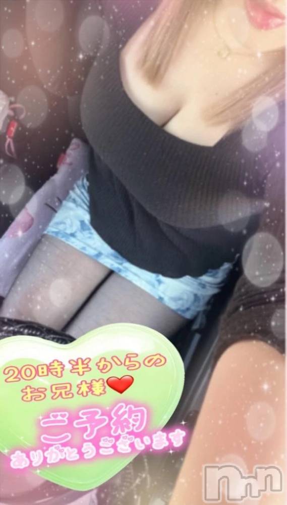 新潟デリヘル熟女の風俗 最終章(ジュクジョノフウゾクサイシュウショウ) ねね(38)の5月8日写メブログ「20時半からのお兄様♡ご予約ありがとうございます🩷」