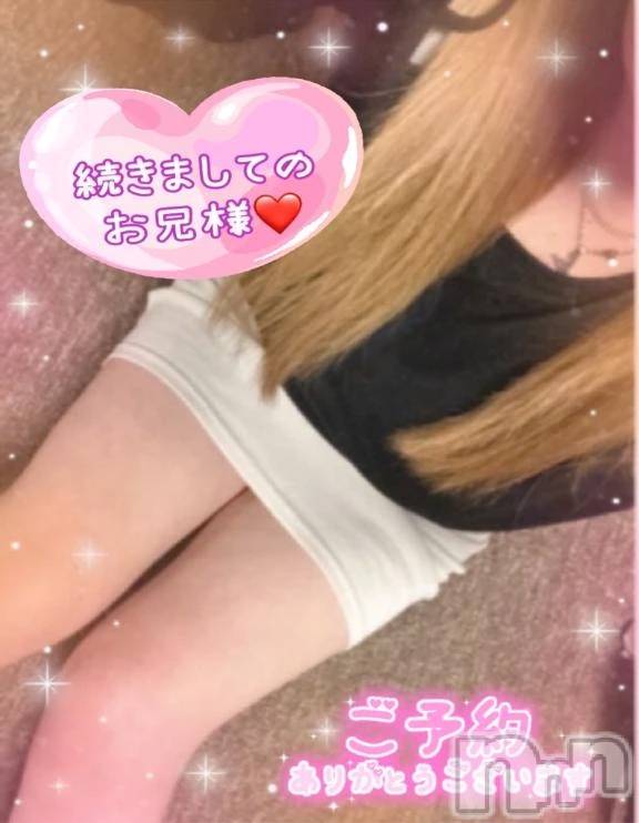 新潟デリヘル熟女の風俗 最終章(ジュクジョノフウゾクサイシュウショウ) ねね(38)の5月8日写メブログ「続きましてのお兄様♡ご予約ありがとうございます🩷」