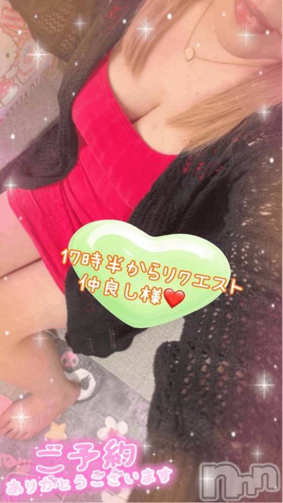 新潟デリヘル熟女の風俗 最終章(ジュクジョノフウゾクサイシュウショウ) ねね(38)の5月29日写メブログ「17時からリクエスト仲良し様♡ありがとうございます🩷」