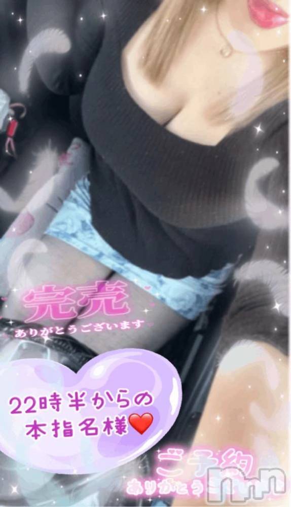 新潟デリヘル熟女の風俗 最終章(ジュクジョノフウゾクサイシュウショウ) ねね(38)の5月29日写メブログ「完売💗22時半からの本指名様♡ありがとうございます🩷」