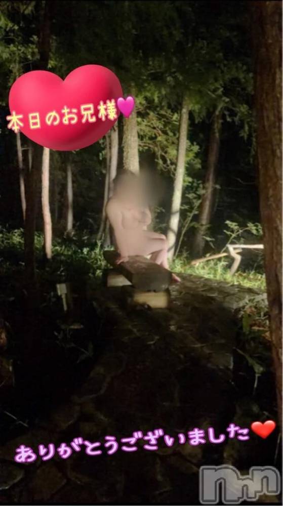 新潟デリヘル熟女の風俗 最終章(ジュクジョノフウゾクサイシュウショウ) ねね(38)の6月10日写メブログ「本日のお兄様♡ありがとうございました❤️」