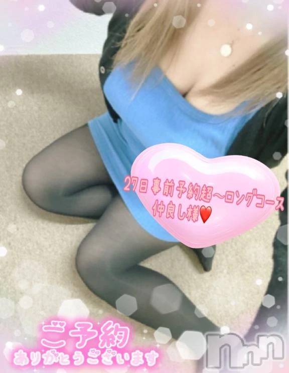 新潟デリヘル熟女の風俗 最終章(ジュクジョノフウゾクサイシュウショウ) ねね(38)の6月25日写メブログ「27日事前予約ロングコース仲良し様♡いつもありがとう🩷」