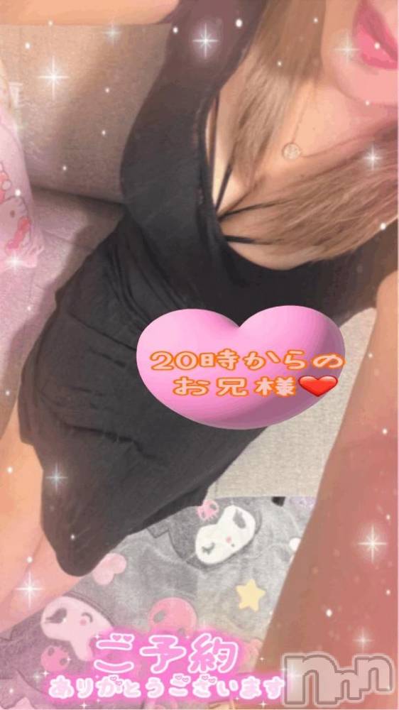 新潟デリヘル熟女の風俗 最終章(ジュクジョノフウゾクサイシュウショウ) ねね(38)の7月1日写メブログ「レアな水曜出勤💓1枠空き♡20時からご予約ありがとうございます🩷」