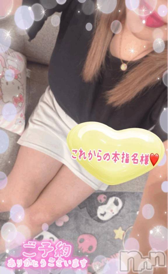 新潟デリヘル熟女の風俗 最終章(ジュクジョノフウゾクサイシュウショウ) ねね(38)の7月24日写メブログ「これからのお兄様♡ご予約ありがとうございます🩷」