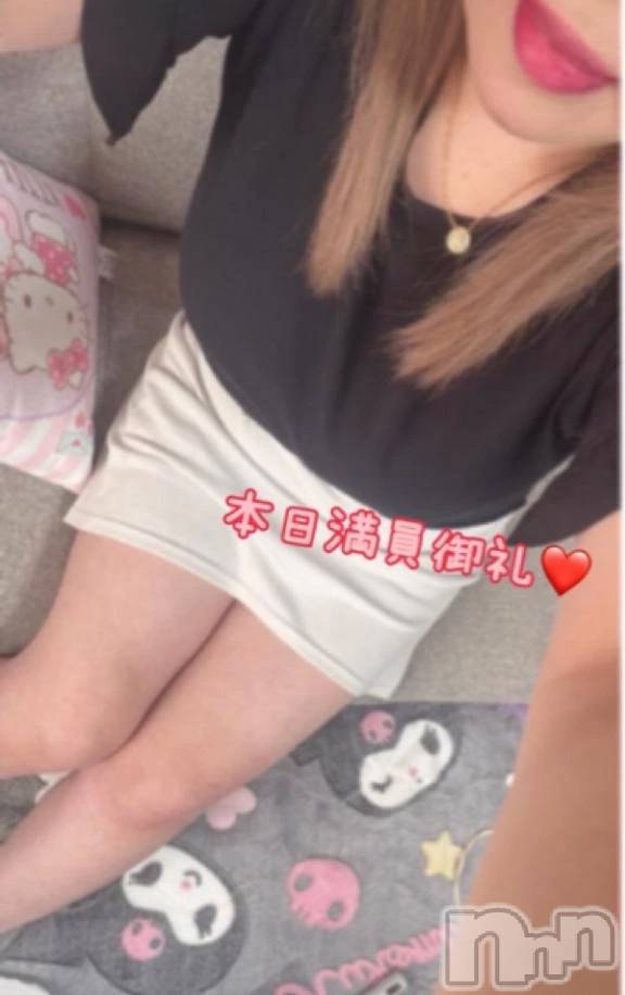 新潟デリヘル熟女の風俗 最終章(ジュクジョノフウゾクサイシュウショウ) ねね(38)の8月7日写メブログ「満員御礼💖続きまして本指名様♡ありがとうございます🩷」