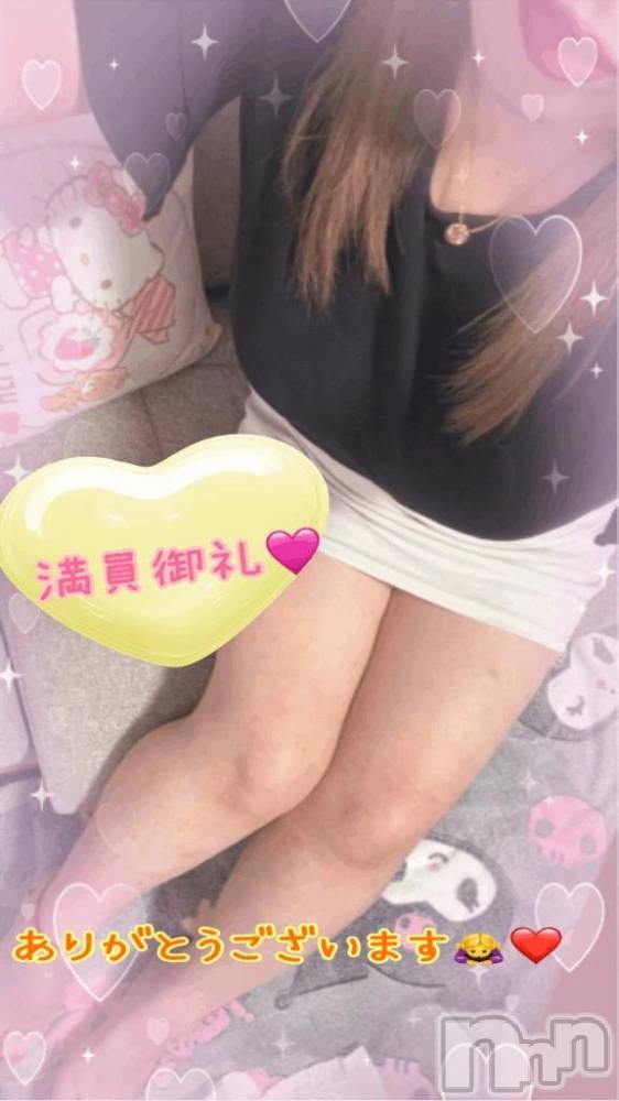 新潟デリヘル熟女の風俗 最終章(ジュクジョノフウゾクサイシュウショウ) ねね(38)の8月15日写メブログ「満員御礼💓本日もスタートからのお兄様方♡ありがとうございます🩷」