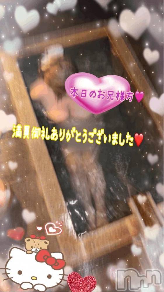 新潟デリヘル熟女の風俗 最終章(ジュクジョノフウゾクサイシュウショウ) ねね(38)の8月16日写メブログ「本日も満員御礼ありがとうございました🩷」