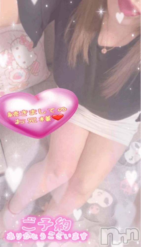 新潟デリヘル熟女の風俗 最終章(ジュクジョノフウゾクサイシュウショウ) ねね(38)の8月31日写メブログ「続きましてのお兄様♡ご予約ありがとうございます🩷」