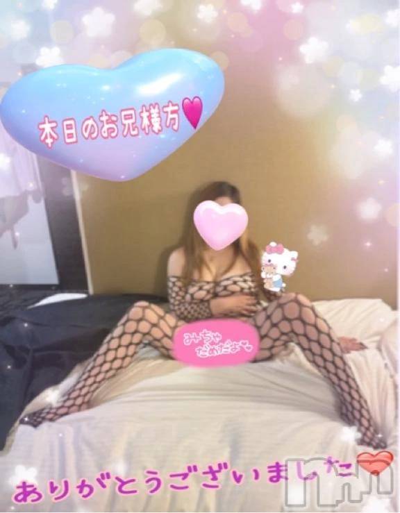 新潟デリヘル熟女の風俗 最終章(ジュクジョノフウゾクサイシュウショウ) ねね(38)の8月31日写メブログ「本日のお兄様方♡ありがとうございました🩷」